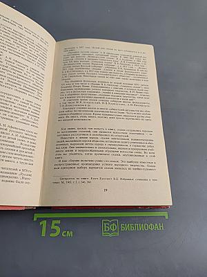 Русские народные сказки. Книга для самостоятельного чтения. 4-6 классы