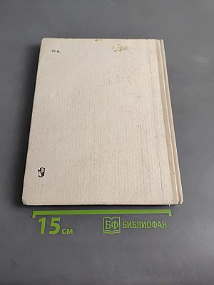 Уголок природы в детском саду