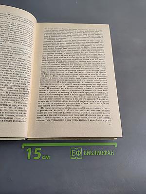 Русская литература XVIII века. 1700-1775. Хрестоматия