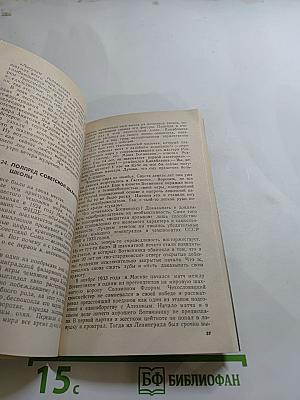 Волшебный дар Каиссы