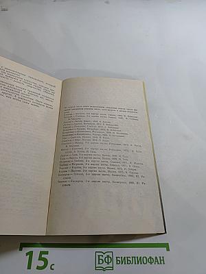 Волшебный дар Каиссы