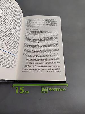 Кино Франции. Пятая республика (1958-1978)