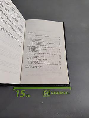 Кино Франции. Пятая республика (1958-1978)