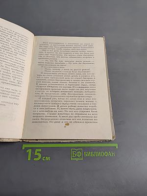 Каменевшие волки