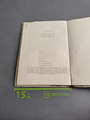 Каменевшие волки