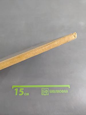 Каменевшие волки