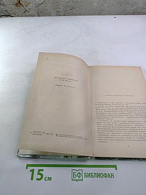 Бедные люди