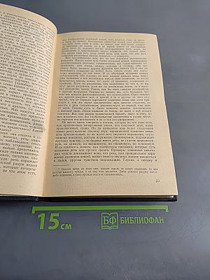 Хрестоматия по истории русского языкознания