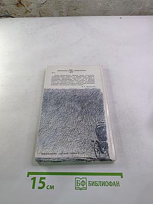 Бедные люди