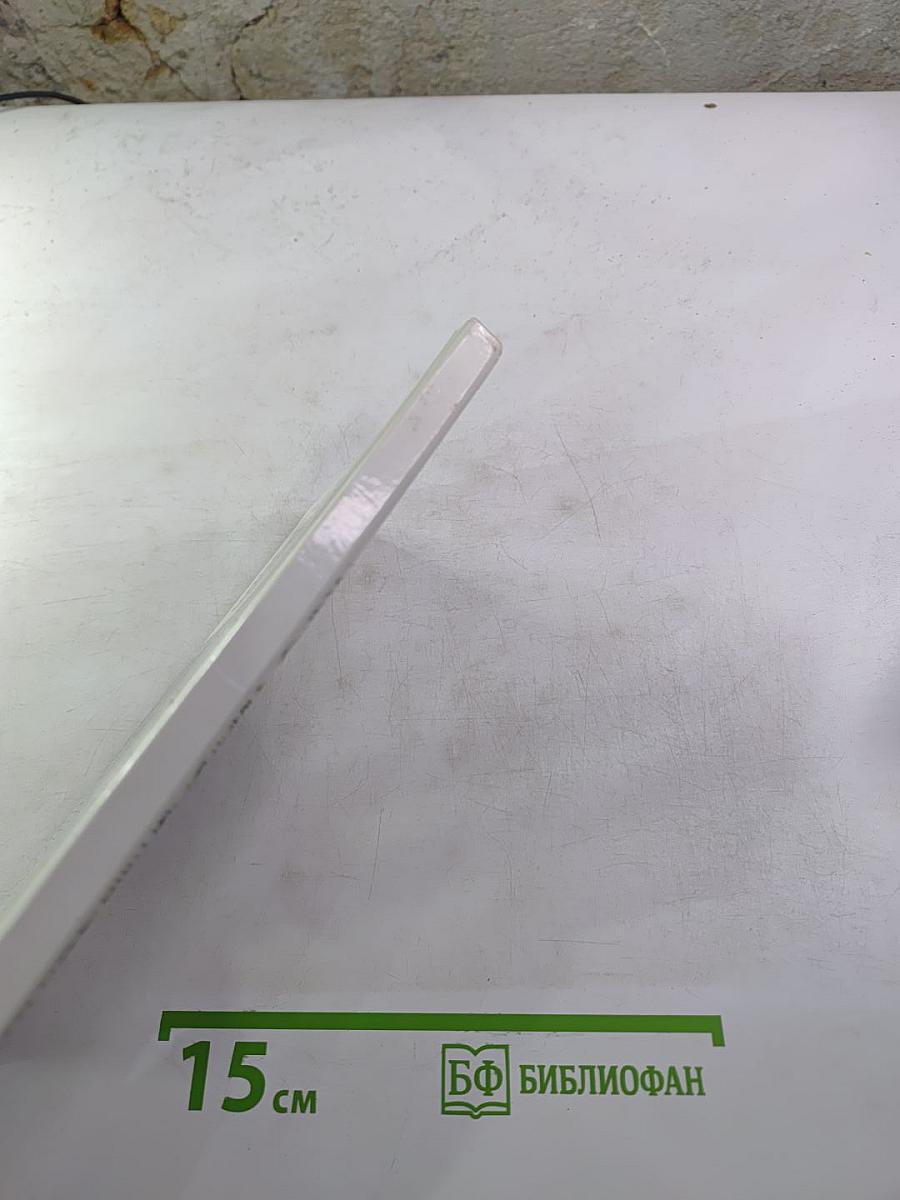 Бедные люди