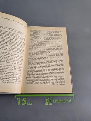 The Skylight Room and Other Stories