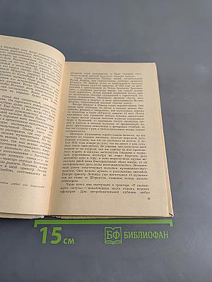 Иоганн Штраус