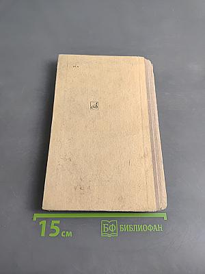 Иоганн Штраус