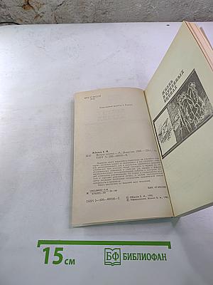 Вокруг версии