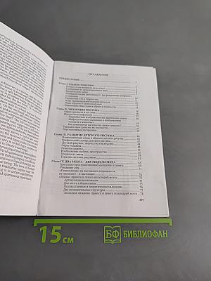 Творчество и мозг