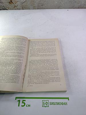 Вокруг версии