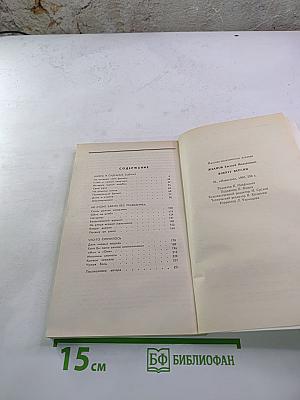 Вокруг версии