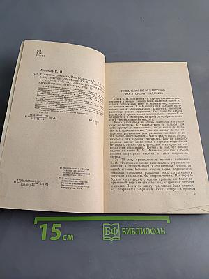 В царстве смекалки