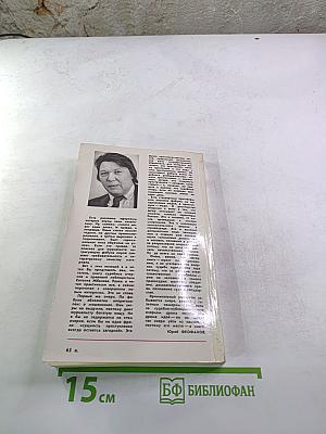 Вокруг версии