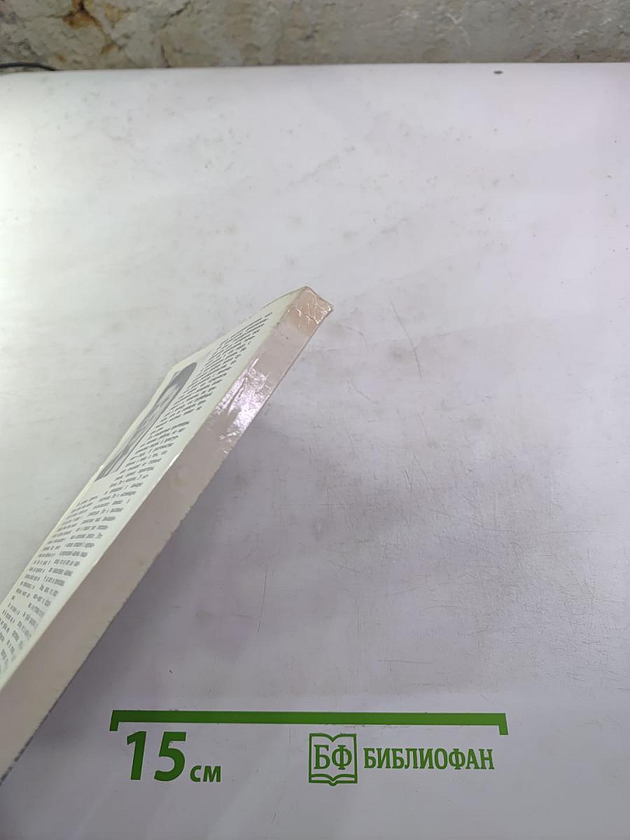 Вокруг версии