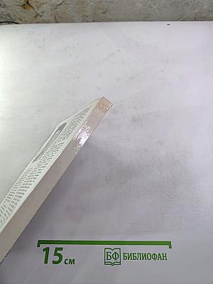 Вокруг версии