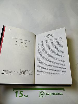 БЕРЕГ ЮМЕРЕЛЛЫ: Австралийские народные песни