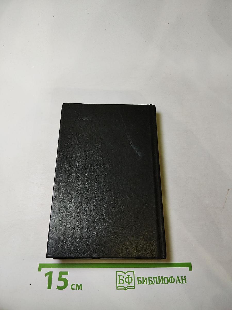 БЕРЕГ ЮМЕРЕЛЛЫ: Австралийские народные песни