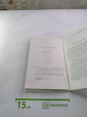 Водопад. Избранные стихотворения