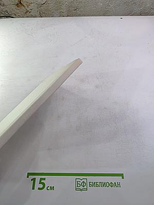 Водопад. Избранные стихотворения