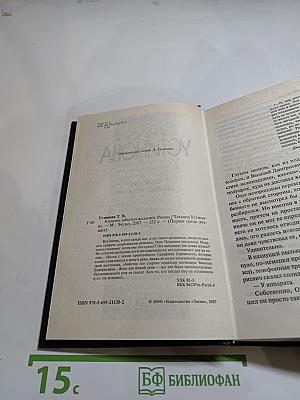 Колодец забытых желаний