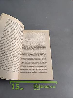 Парфюмер. История одного убийцы
