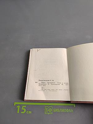 Перед праздником