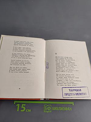 Все это было на войне