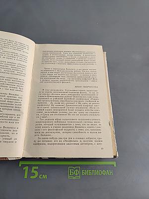 Возвращаясь к прошлому