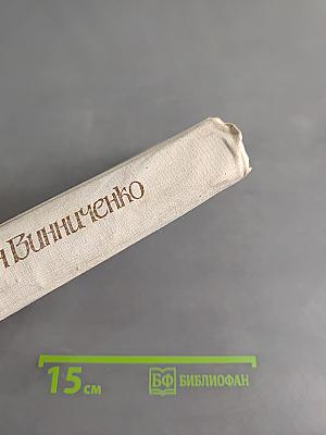 Возвращаясь к прошлому