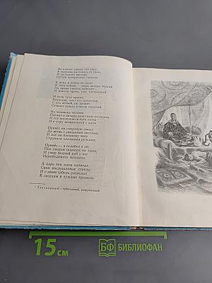 Стихи и сказки