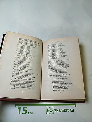 В. Г. Бенедиктов. Стихотворения