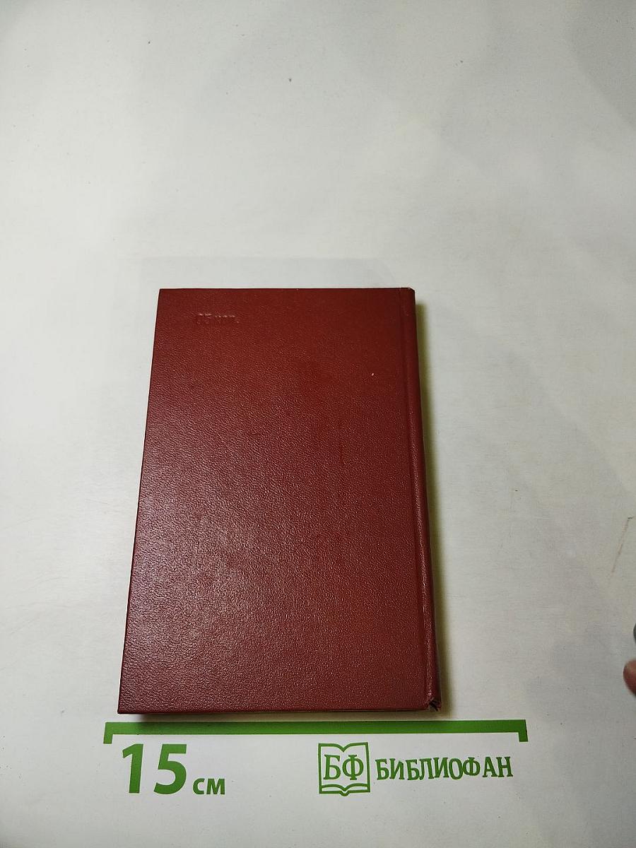 В. Г. Бенедиктов. Стихотворения