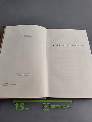 Собрание сочинений в 4-х томах. Том четвертый. Проза. Письма