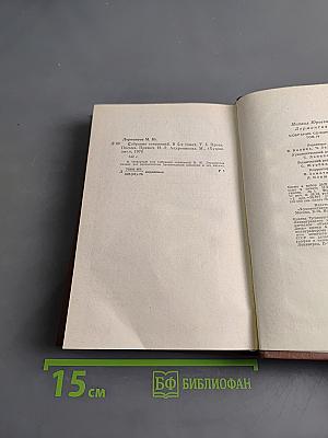 Собрание сочинений в 4-х томах. Том четвертый. Проза. Письма