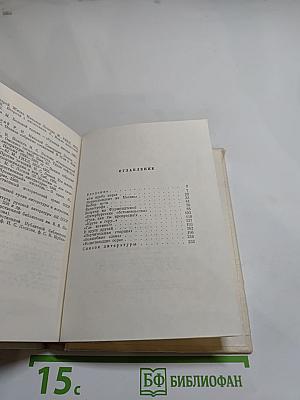 Лесков в Петербурге