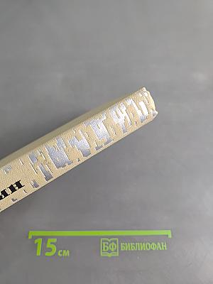 Сергей Есенин. Собрание сочинений в трех томах. Том II