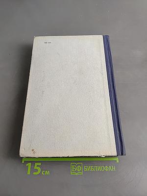 Основы политической экономии. Популярный учебник