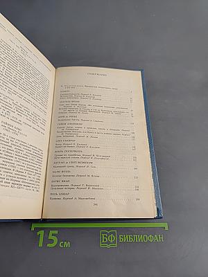 Сказки французских писателей
