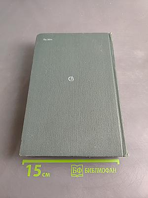 Их слава бессмертна