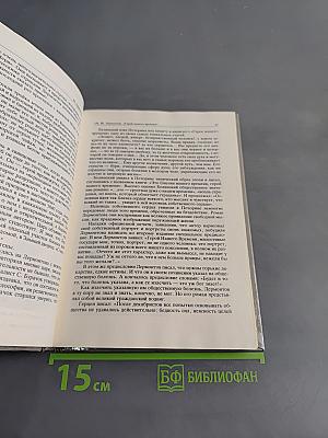 Версии. Телевизионные сценарии