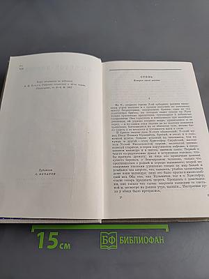 Повести