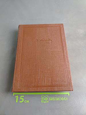 Толковый словарь живого великорусского языка
