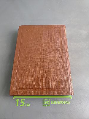 Толковый словарь живого великорусского языка