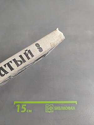 Батый